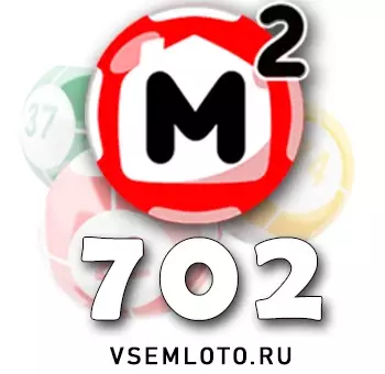 Жилищная лотерея тираж 702