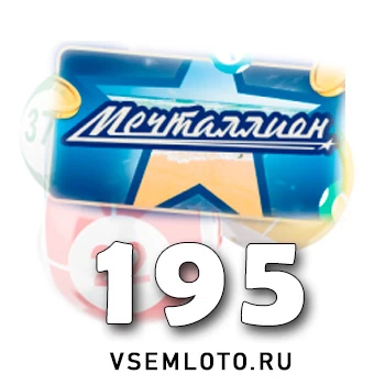 Мечталлион