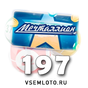 Мечталлион