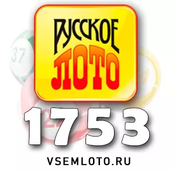 Русское лото тираж 1753