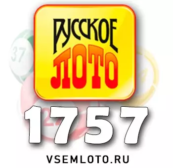 Русское лото тираж 1757