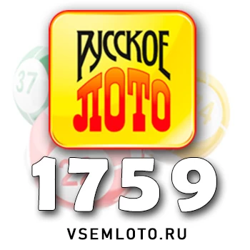 Русское лото
