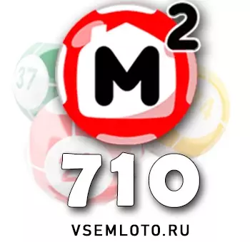 Жилищная лотерея тираж 710
