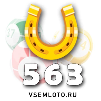 Золотая подкова