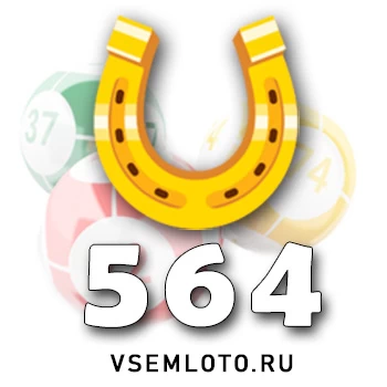 Золотая подкова