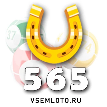 Золотая подкова