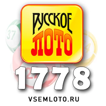 Русское лото