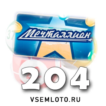 Мечталлион