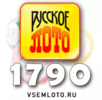 Русское лото тираж 1790