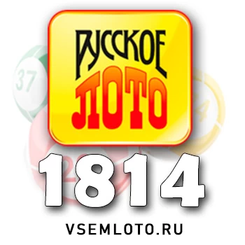 Русское лото