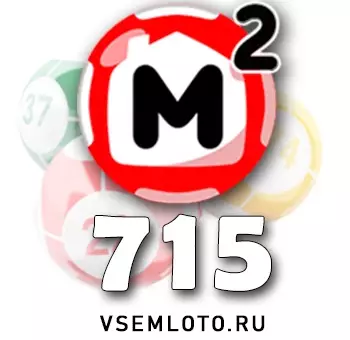 Жилищная лотерея тираж 715