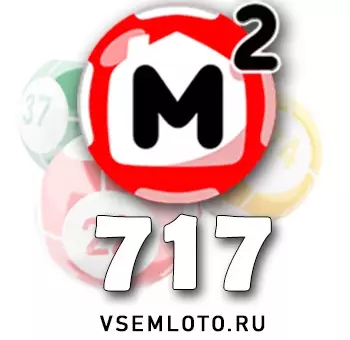 Жилищная лотерея тираж 717