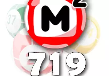 Жилищная лотерея тираж 719