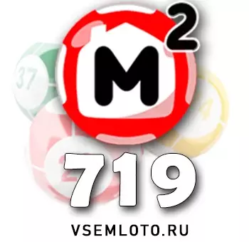 Жилищная лотерея тираж 719
