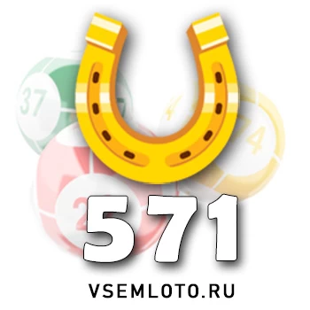 Золотая подкова