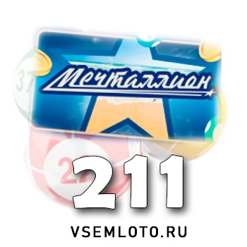 Мечталлион