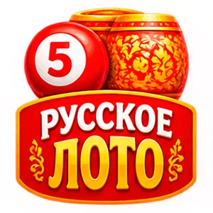 Русское лото