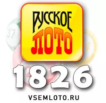 Русское лото тираж 1826