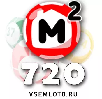 Жилищная лотерея тираж 720