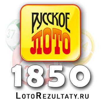 Русское лото тираж 1850