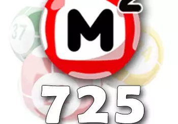 Жилищная лотерея тираж 725